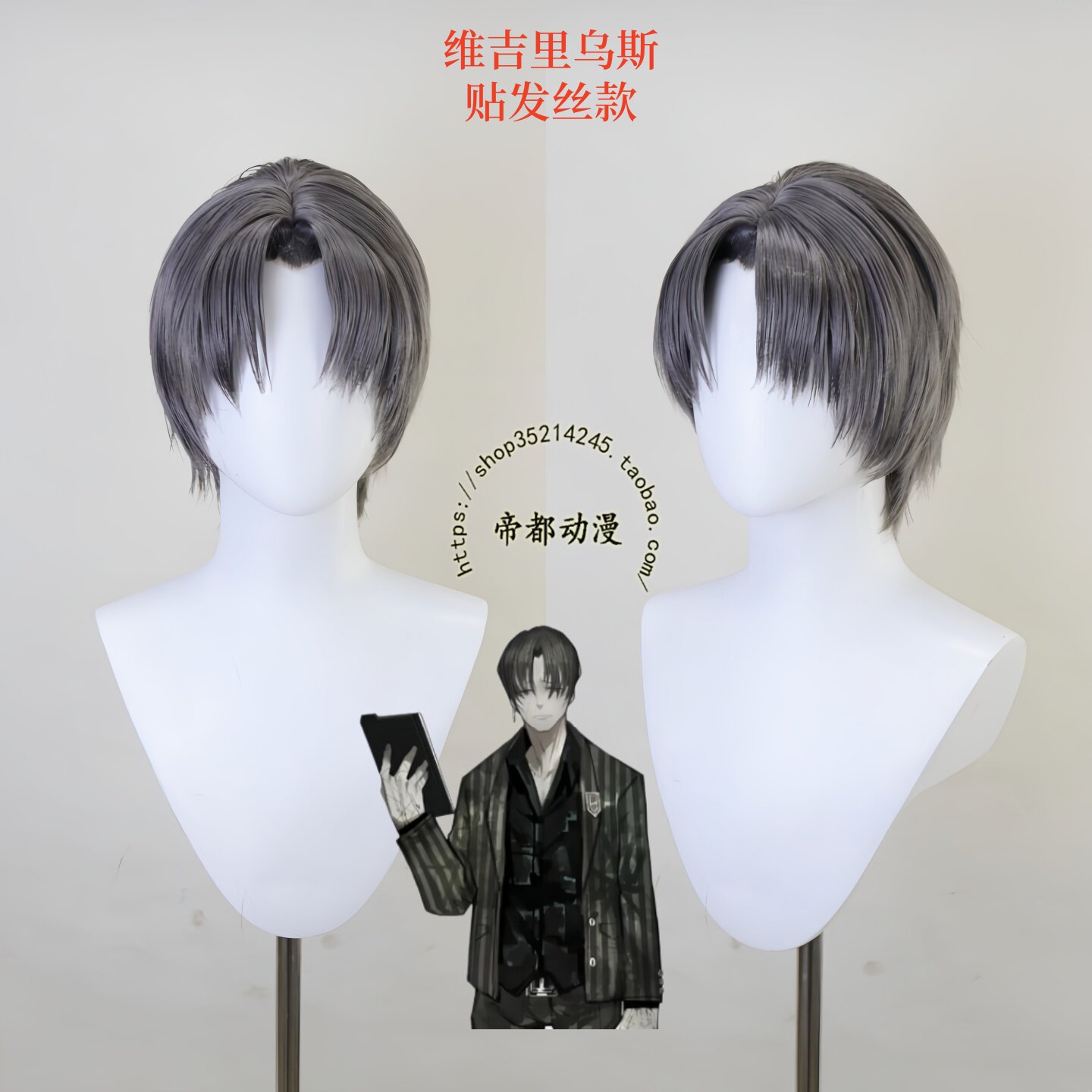 Anime Limbus Company Virgil Co - Men Accessories Korea review and price