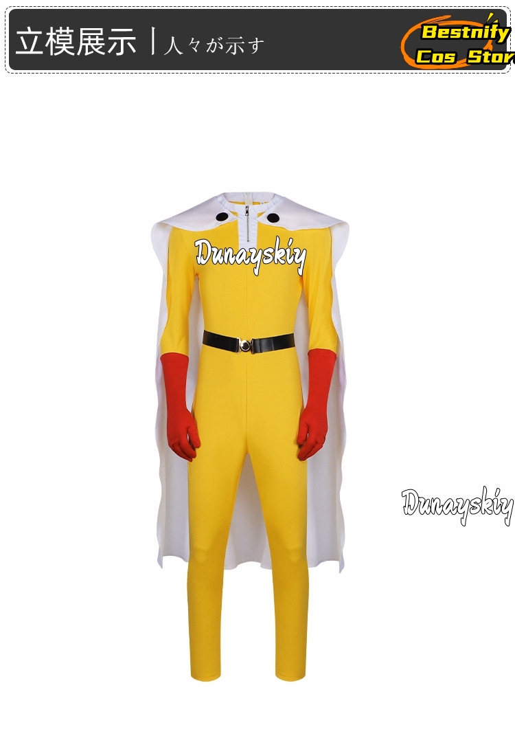 Saitama MAN Cosplay Jumpsuit C - Men Accessories Korea review and price